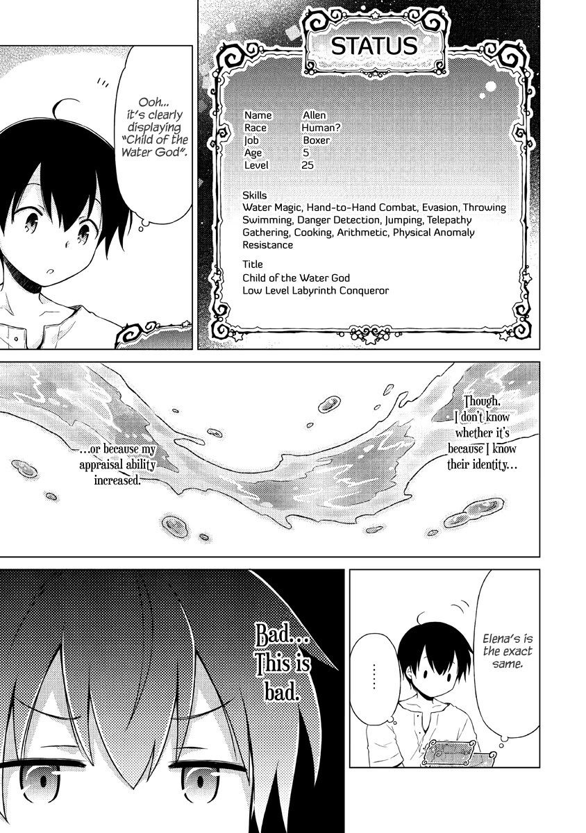 Isekai Yururi Kikou: Raising Children While Being an Adventurer Chapter 25 page 14 - Chapter 25: A Large Seafood Haul From Strolling in the Labyrinth