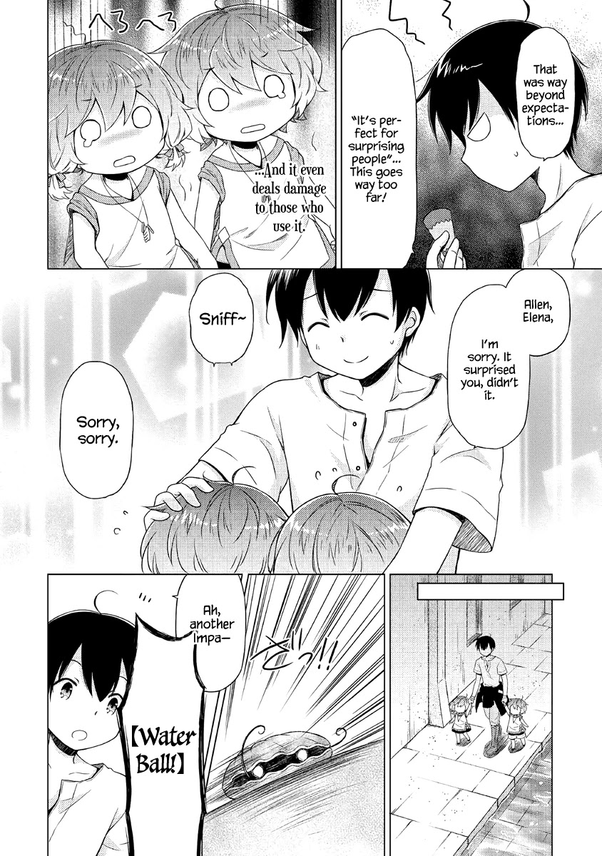 Isekai Yururi Kikou: Raising Children While Being an Adventurer Chapter 25 page 19 - Chapter 25: A Large Seafood Haul From Strolling in the Labyrinth