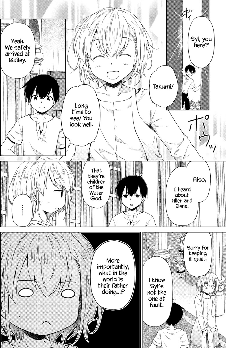 Isekai Yururi Kikou: Raising Children While Being an Adventurer Chapter 27 page 23 - Chapter 27: An Exciting Walk Around Town