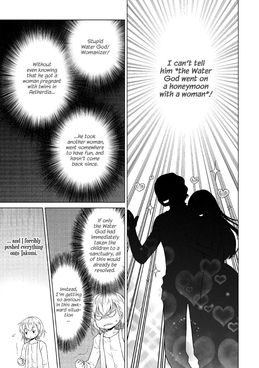 Isekai Yururi Kikou: Raising Children While Being an Adventurer Chapter 28 page 12 - Chapter 28: A New Friend!