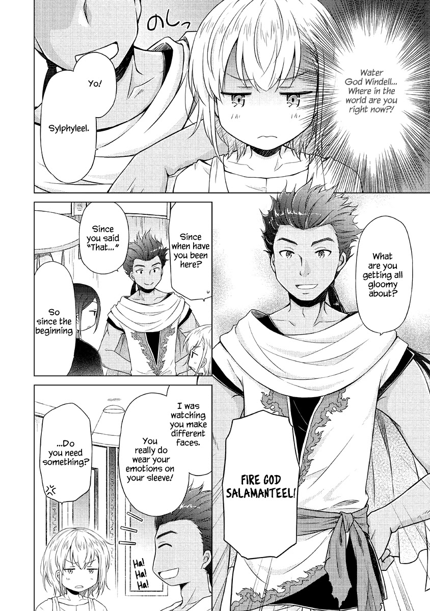 Isekai Yururi Kikou: Raising Children While Being an Adventurer Chapter 28 page 13 - Chapter 28: A New Friend!