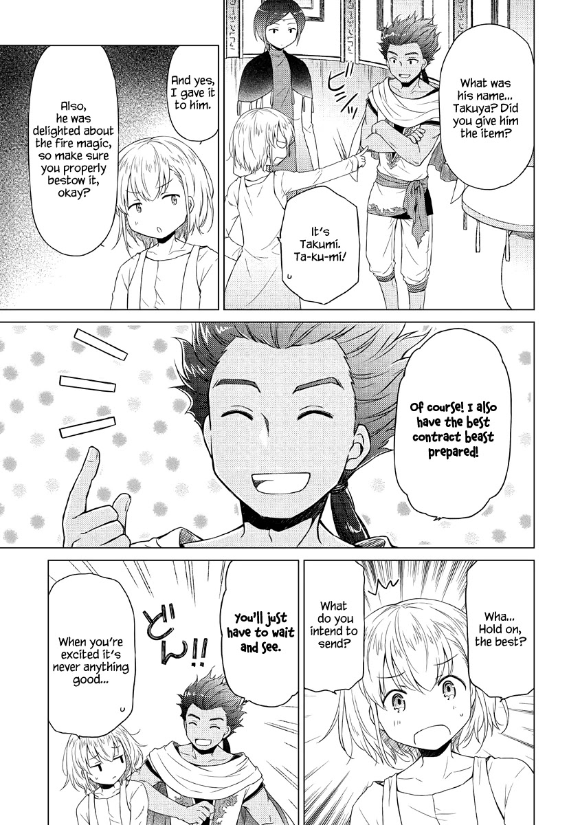 Isekai Yururi Kikou: Raising Children While Being an Adventurer Chapter 28 page 14 - Chapter 28: A New Friend!