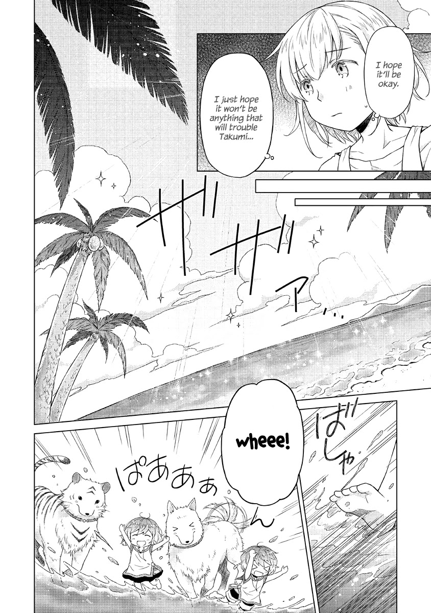 Isekai Yururi Kikou: Raising Children While Being an Adventurer Chapter 28 page 15 - Chapter 28: A New Friend!