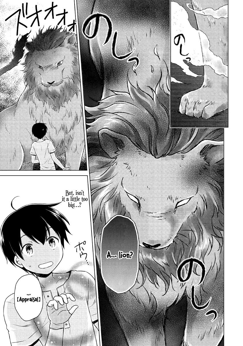 Isekai Yururi Kikou: Raising Children While Being an Adventurer Chapter 28 page 22 - Chapter 28: A New Friend!