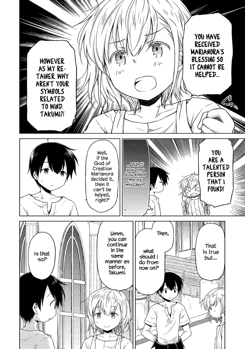 Isekai Yururi Kikou: Raising Children While Being an Adventurer Chapter 28 page 5 - Chapter 28: A New Friend!