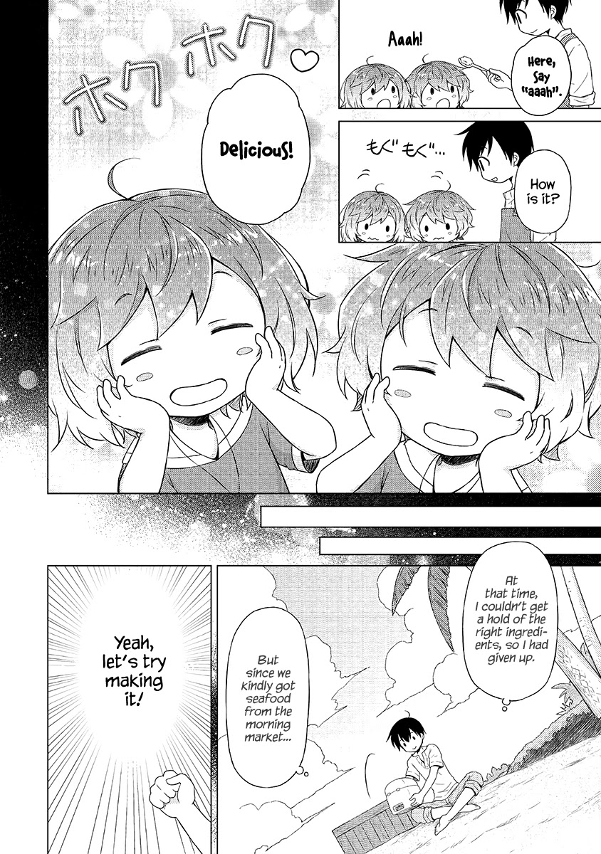 Isekai Yururi Kikou: Raising Children While Being an Adventurer Chapter 29 page 11 - Chapter 29: Steaming Hot Food