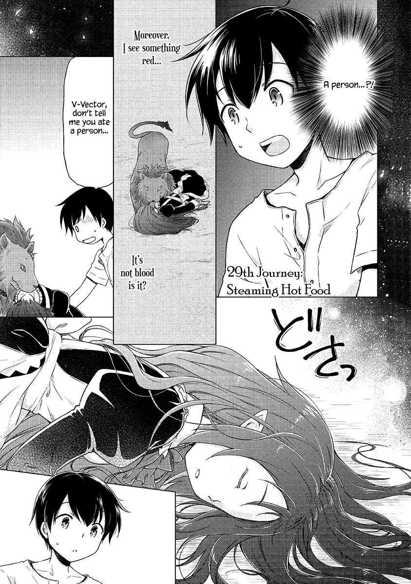 Isekai Yururi Kikou: Raising Children While Being an Adventurer Chapter 29 page 2 - Chapter 29: Steaming Hot Food