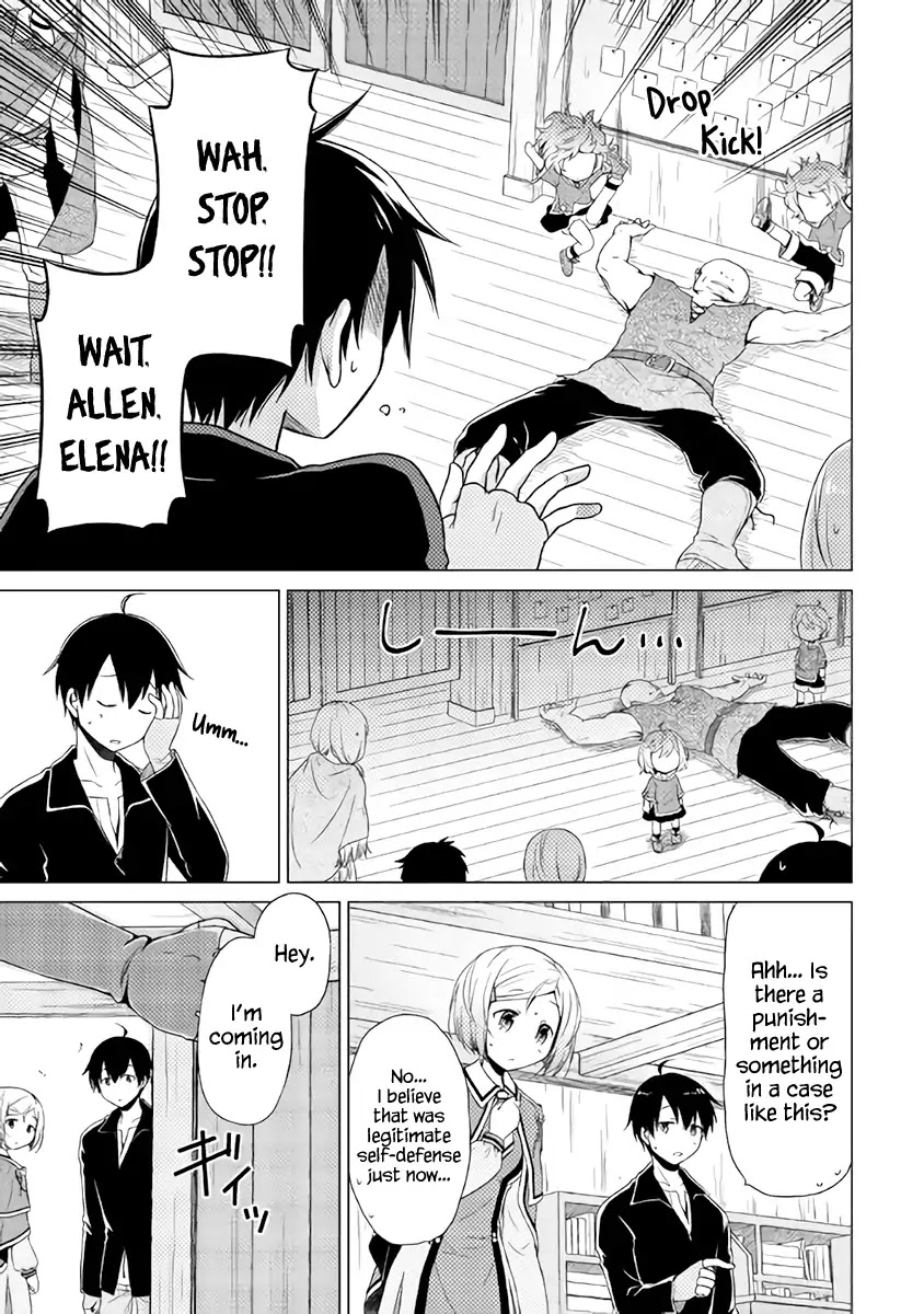 Isekai Yururi Kikou: Raising Children While Being an Adventurer Chapter 3 page 14 - Chapter 3: Don't...Leave Us...