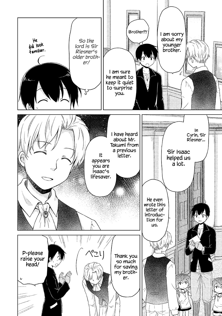 Isekai Yururi Kikou: Raising Children While Being an Adventurer Chapter 30 page 21 - Chapter 30: Look-alike