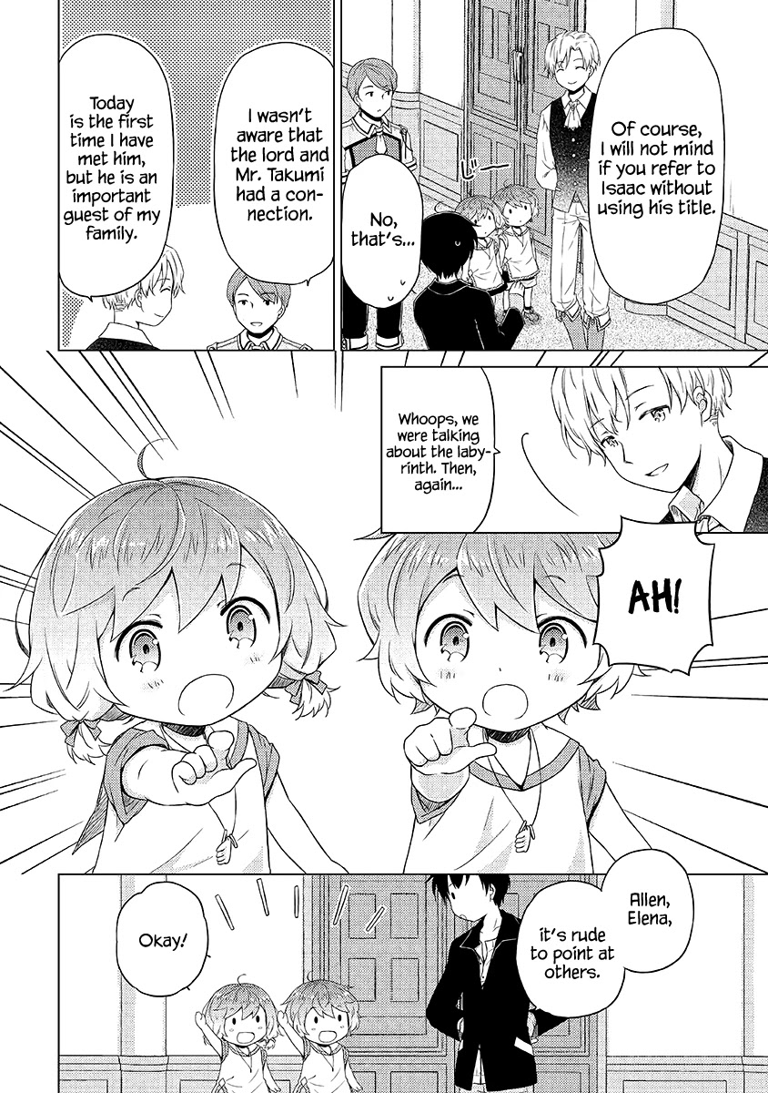 Isekai Yururi Kikou: Raising Children While Being an Adventurer Chapter 30 page 23 - Chapter 30: Look-alike