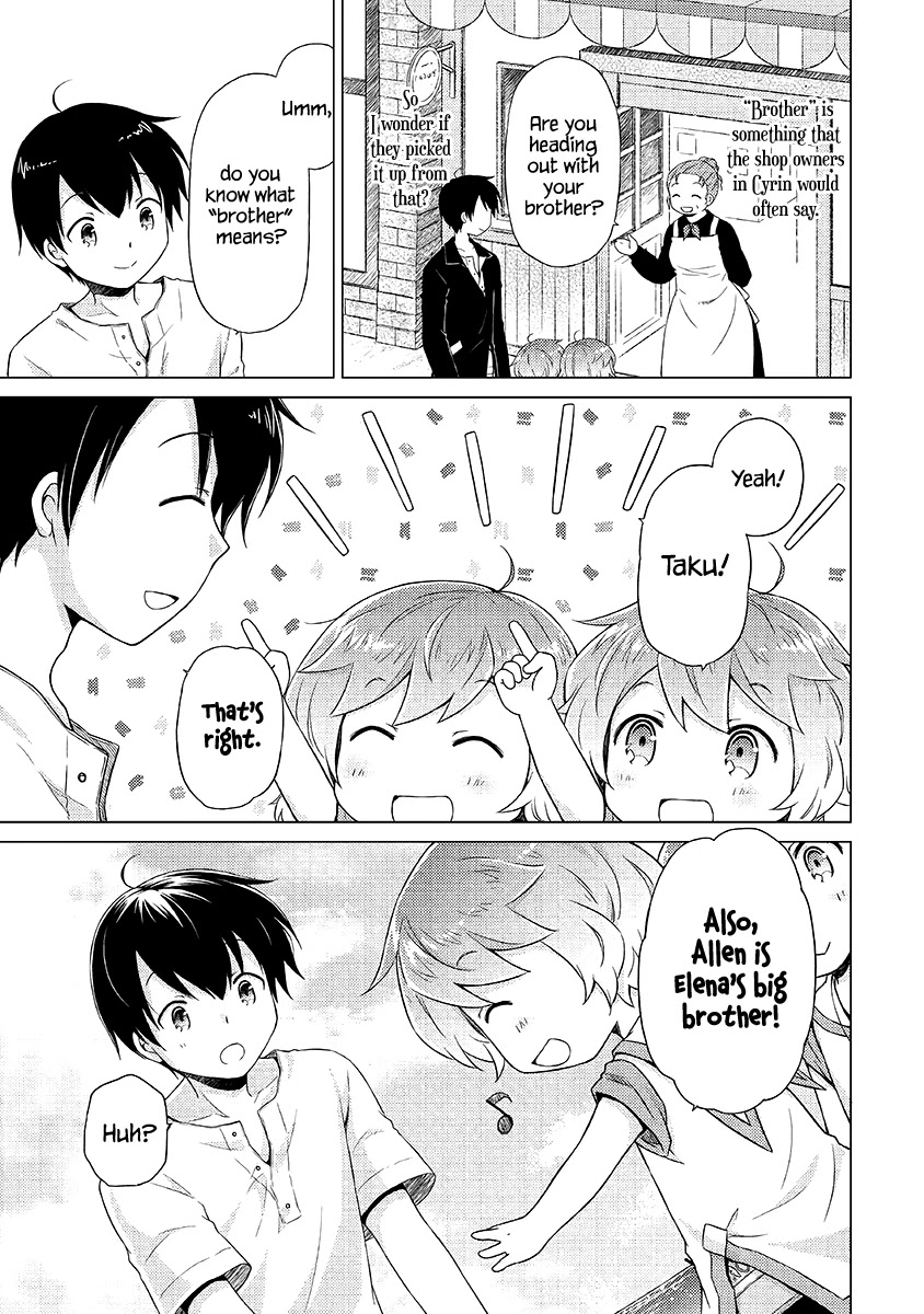 Isekai Yururi Kikou: Raising Children While Being an Adventurer Chapter 30 page 4 - Chapter 30: Look-alike