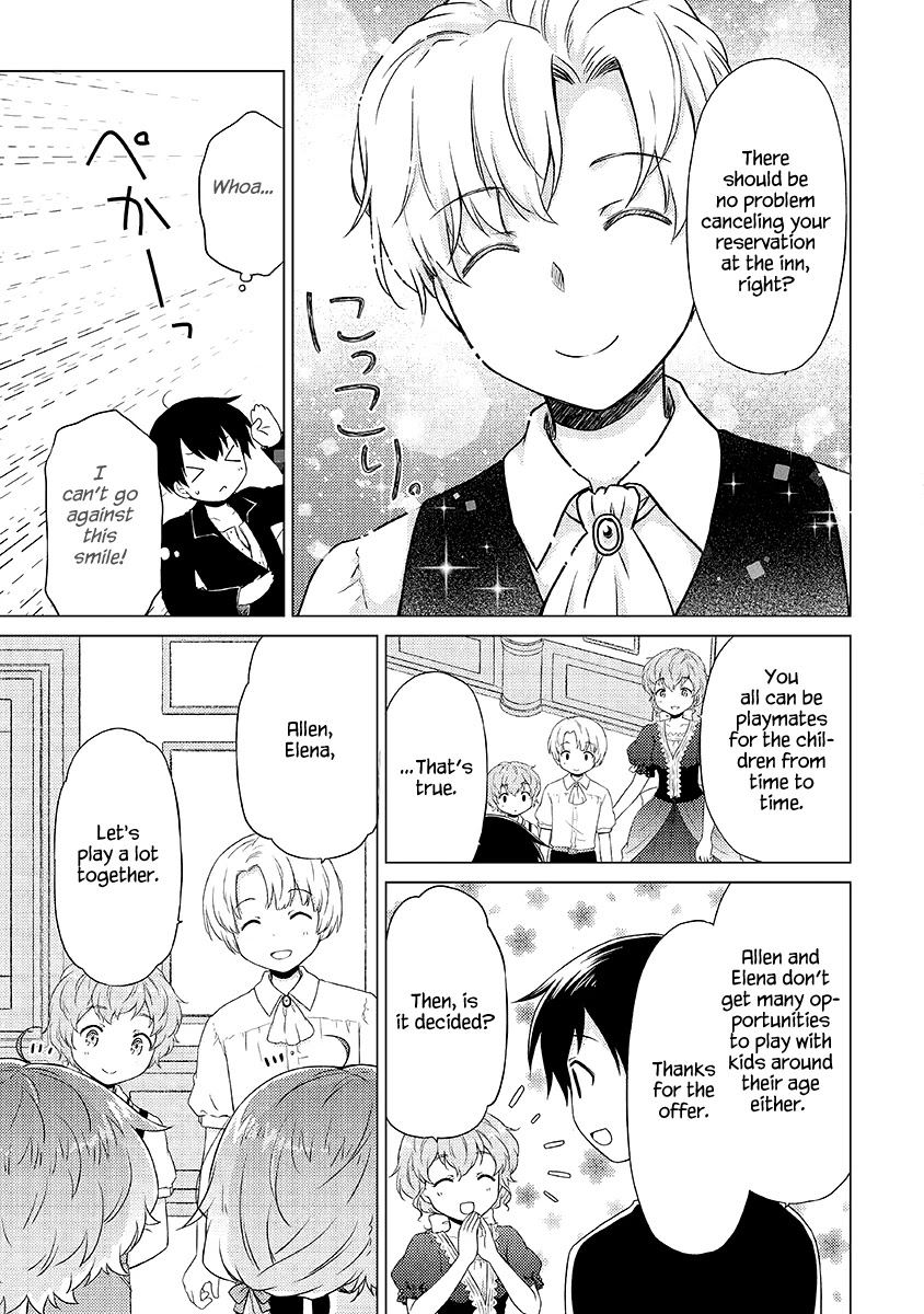 Isekai Yururi Kikou: Raising Children While Being an Adventurer Chapter 32 page 12 - Chapter 32: Squishy Monster