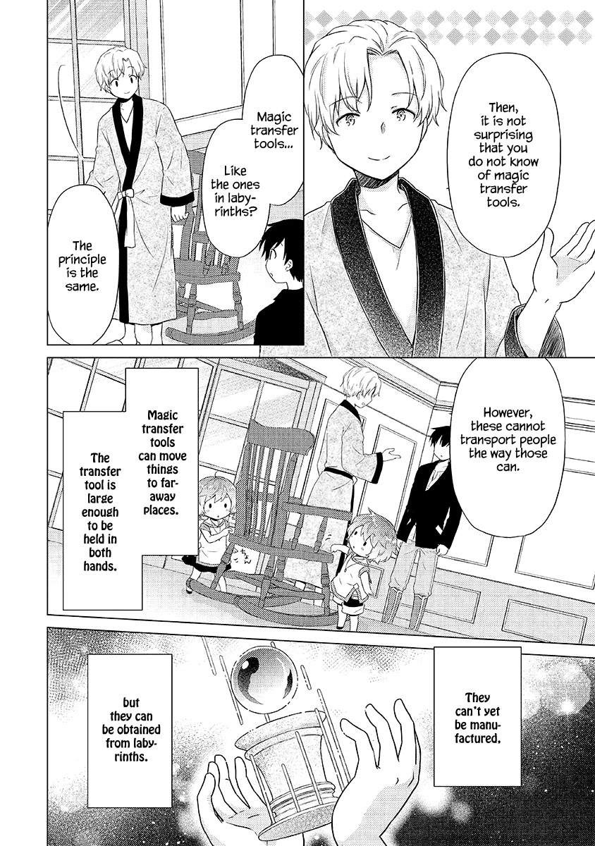 Isekai Yururi Kikou: Raising Children While Being an Adventurer Chapter 32 page 15 - Chapter 32: Squishy Monster
