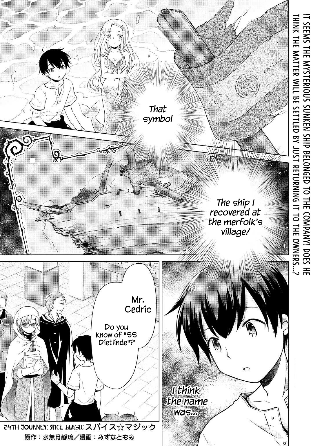 Isekai Yururi Kikou: Raising Children While Being an Adventurer Chapter 34 page 1 - Chapter 34