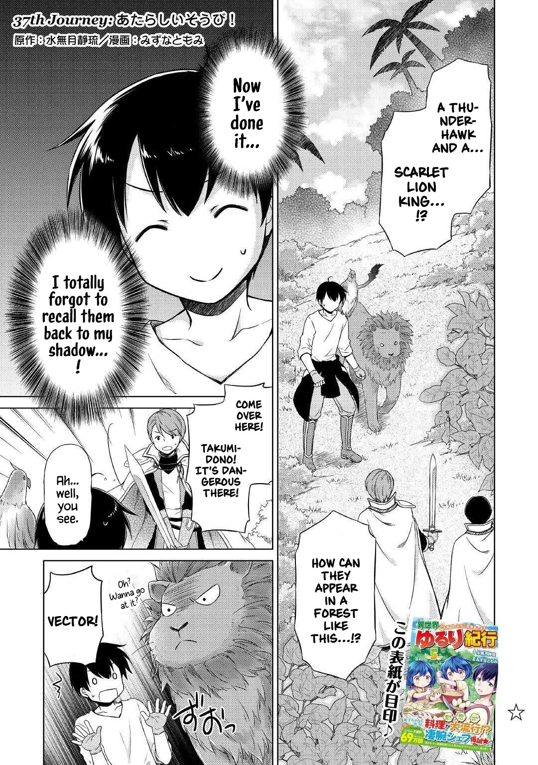 Isekai Yururi Kikou: Raising Children While Being an Adventurer Chapter 37 page 1 - Chapter 37