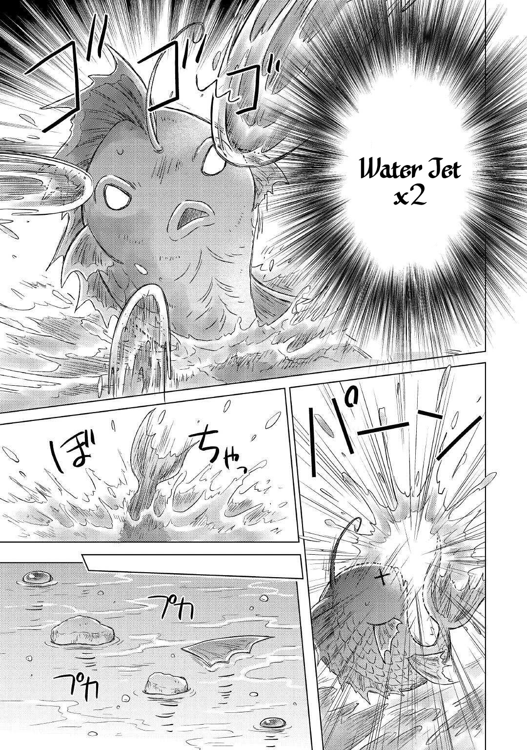 Isekai Yururi Kikou: Raising Children While Being an Adventurer Chapter 39 page 13 - Chapter 39