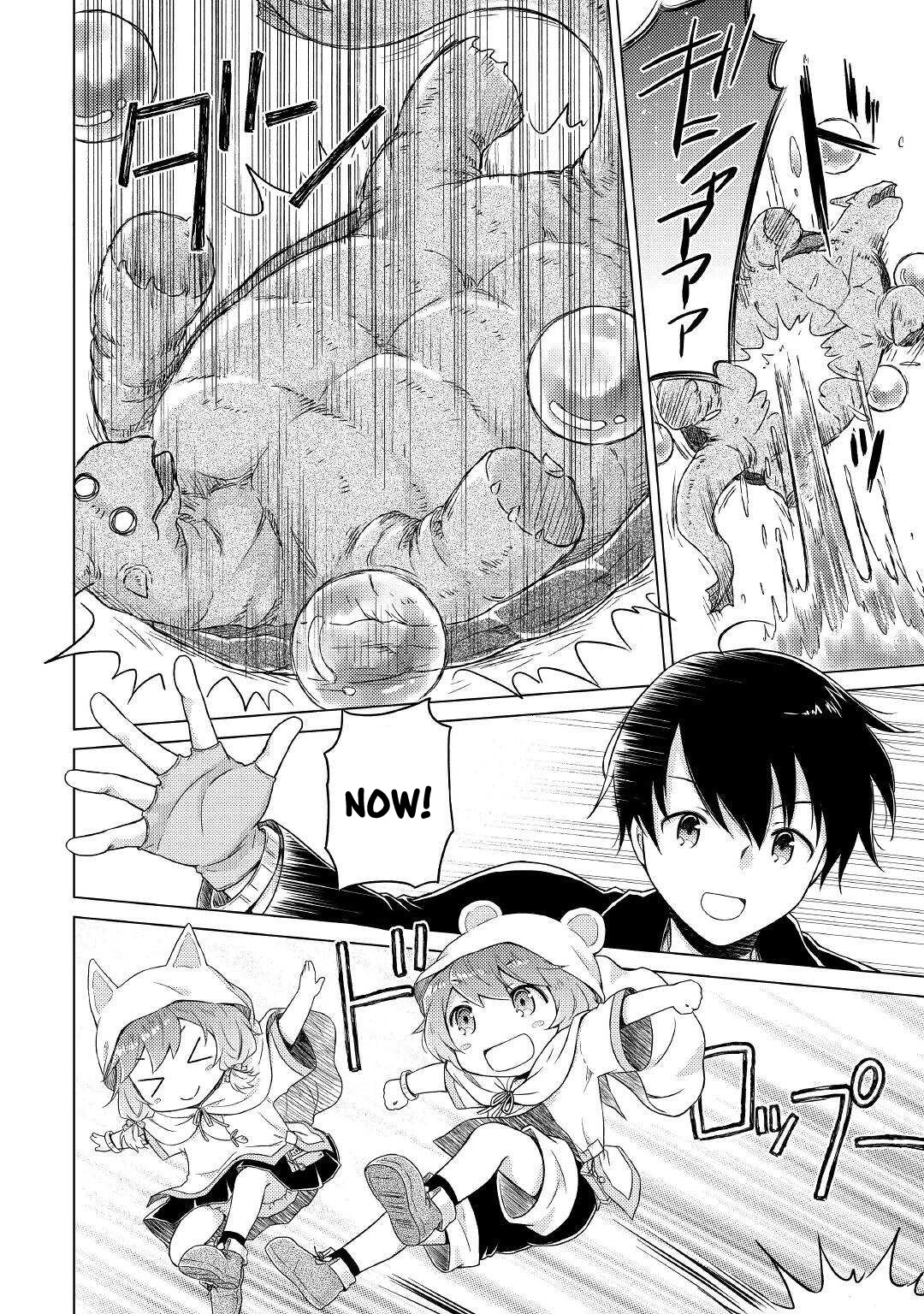 Isekai Yururi Kikou: Raising Children While Being an Adventurer Chapter 39 page 4 - Chapter 39