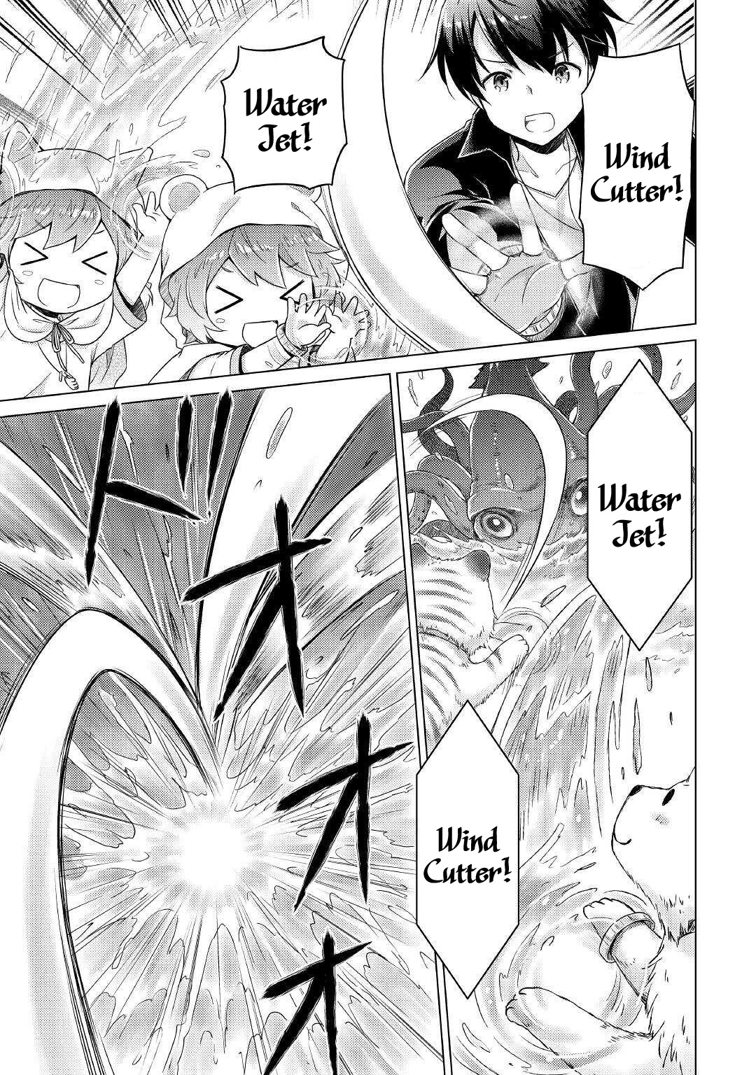 Isekai Yururi Kikou: Raising Children While Being an Adventurer Chapter 40 page 18 - Chapter 40