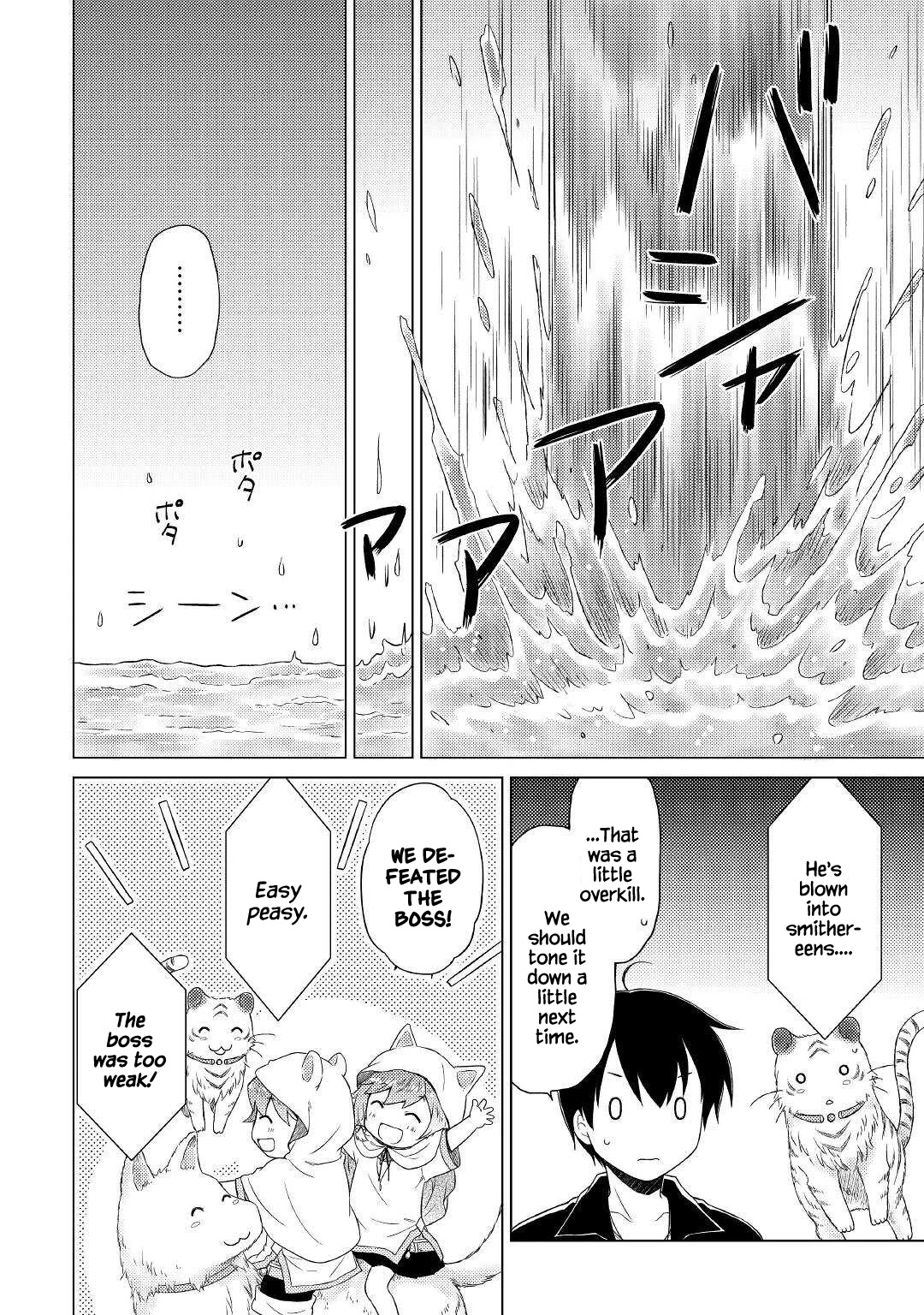 Isekai Yururi Kikou: Raising Children While Being an Adventurer Chapter 40 page 19 - Chapter 40