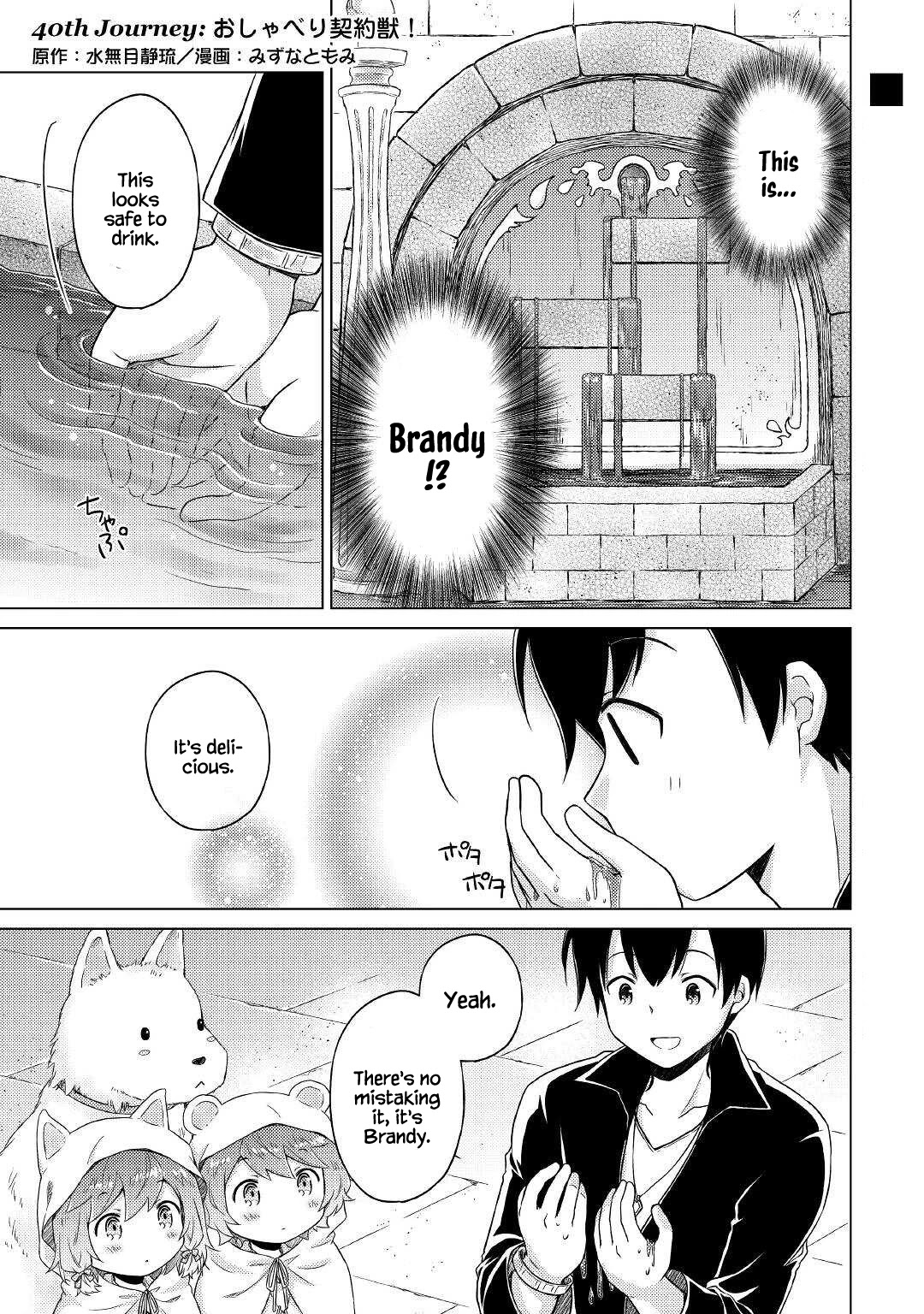 Isekai Yururi Kikou: Raising Children While Being an Adventurer Chapter 40 page 2 - Chapter 40