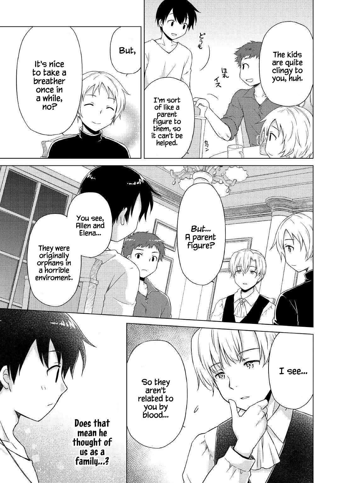 Isekai Yururi Kikou: Raising Children While Being an Adventurer Chapter 41 page 14 - Chapter 41
