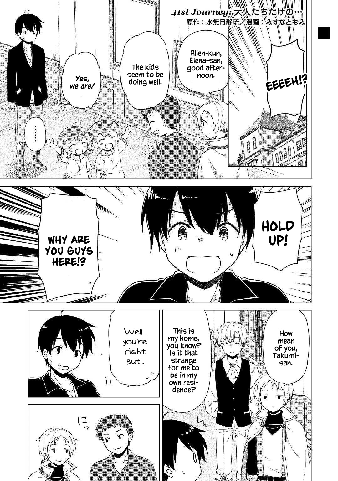 Isekai Yururi Kikou: Raising Children While Being an Adventurer Chapter 41 page 2 - Chapter 41