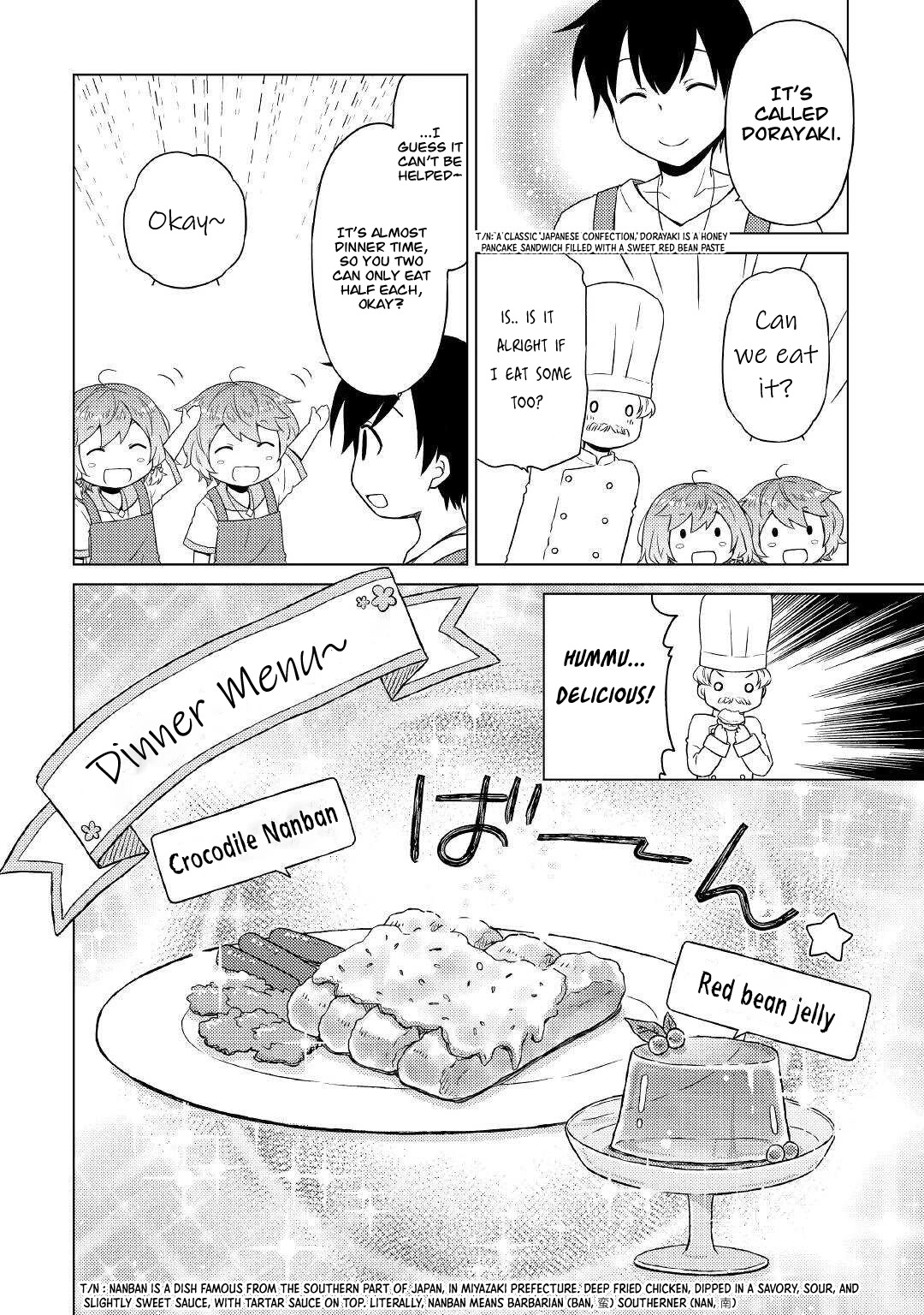 Isekai Yururi Kikou: Raising Children While Being an Adventurer Chapter 42 page 15 - Chapter 42