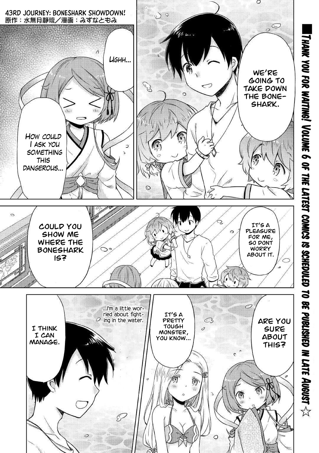 Isekai Yururi Kikou: Raising Children While Being an Adventurer Chapter 43 page 2 - Chapter 43