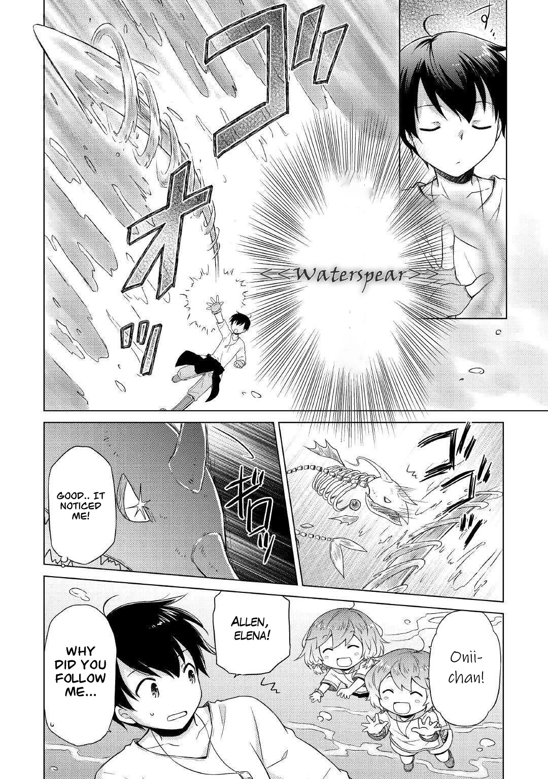 Isekai Yururi Kikou: Raising Children While Being an Adventurer Chapter 43 page 7 - Chapter 43
