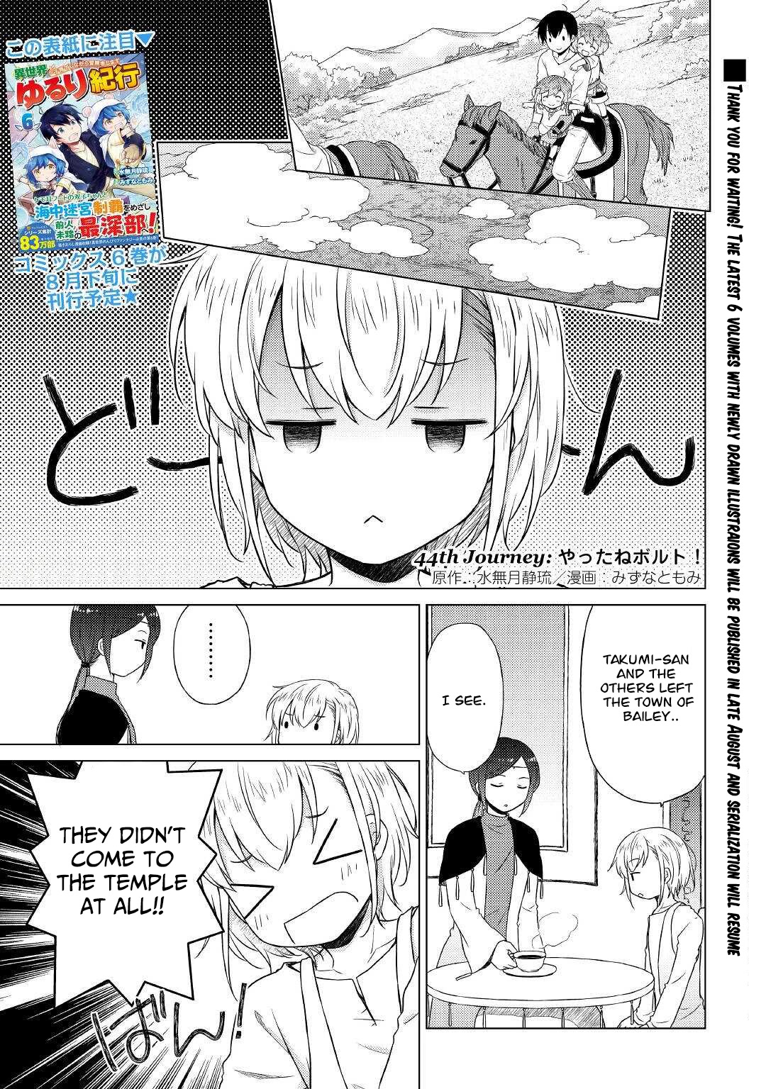 Isekai Yururi Kikou: Raising Children While Being an Adventurer Chapter 44 page 2 - Chapter 44