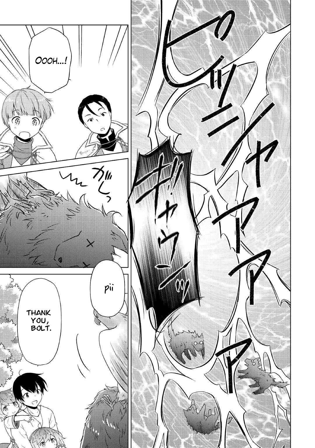 Isekai Yururi Kikou: Raising Children While Being an Adventurer Chapter 44 page 8 - Chapter 44