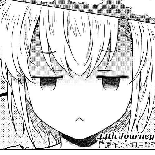Isekai Yururi Kikou: Raising Children While Being an Adventurer Chapter 44 cover