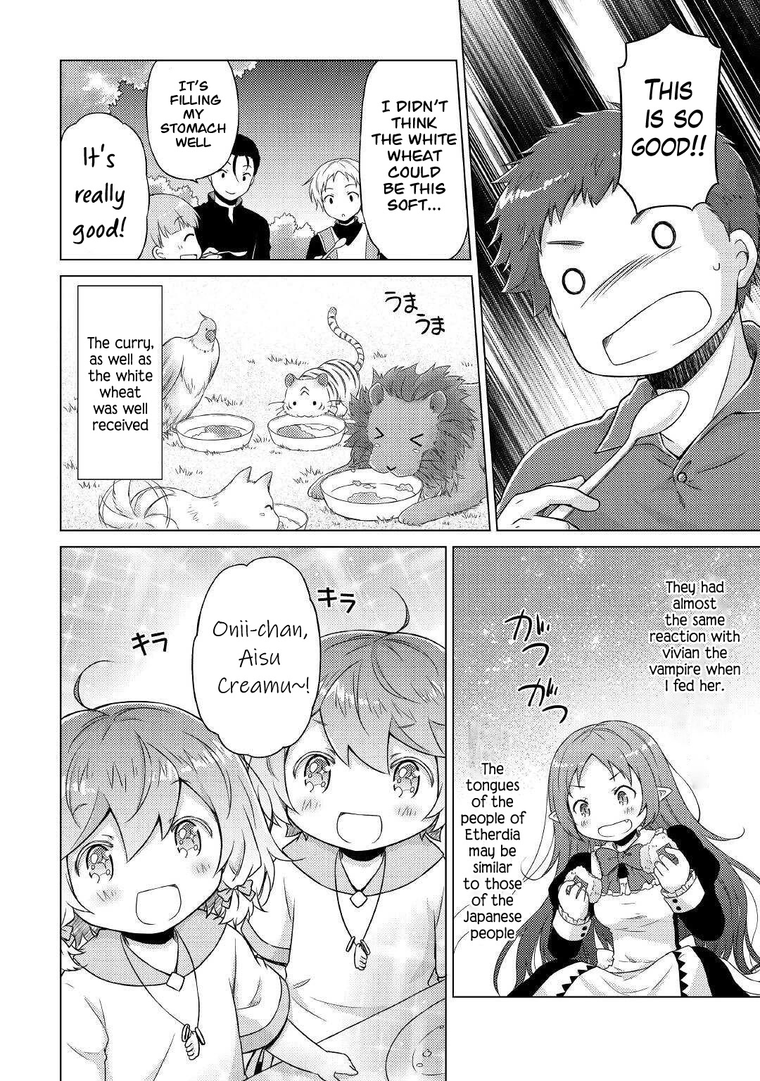 Isekai Yururi Kikou: Raising Children While Being an Adventurer Chapter 45 page 15 - Chapter 45