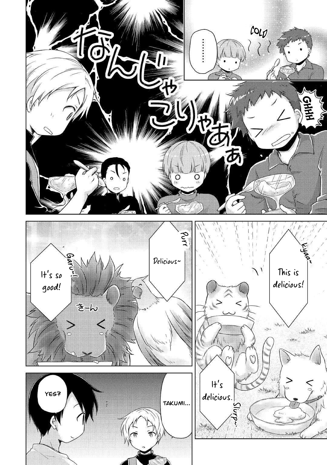Isekai Yururi Kikou: Raising Children While Being an Adventurer Chapter 45 page 17 - Chapter 45