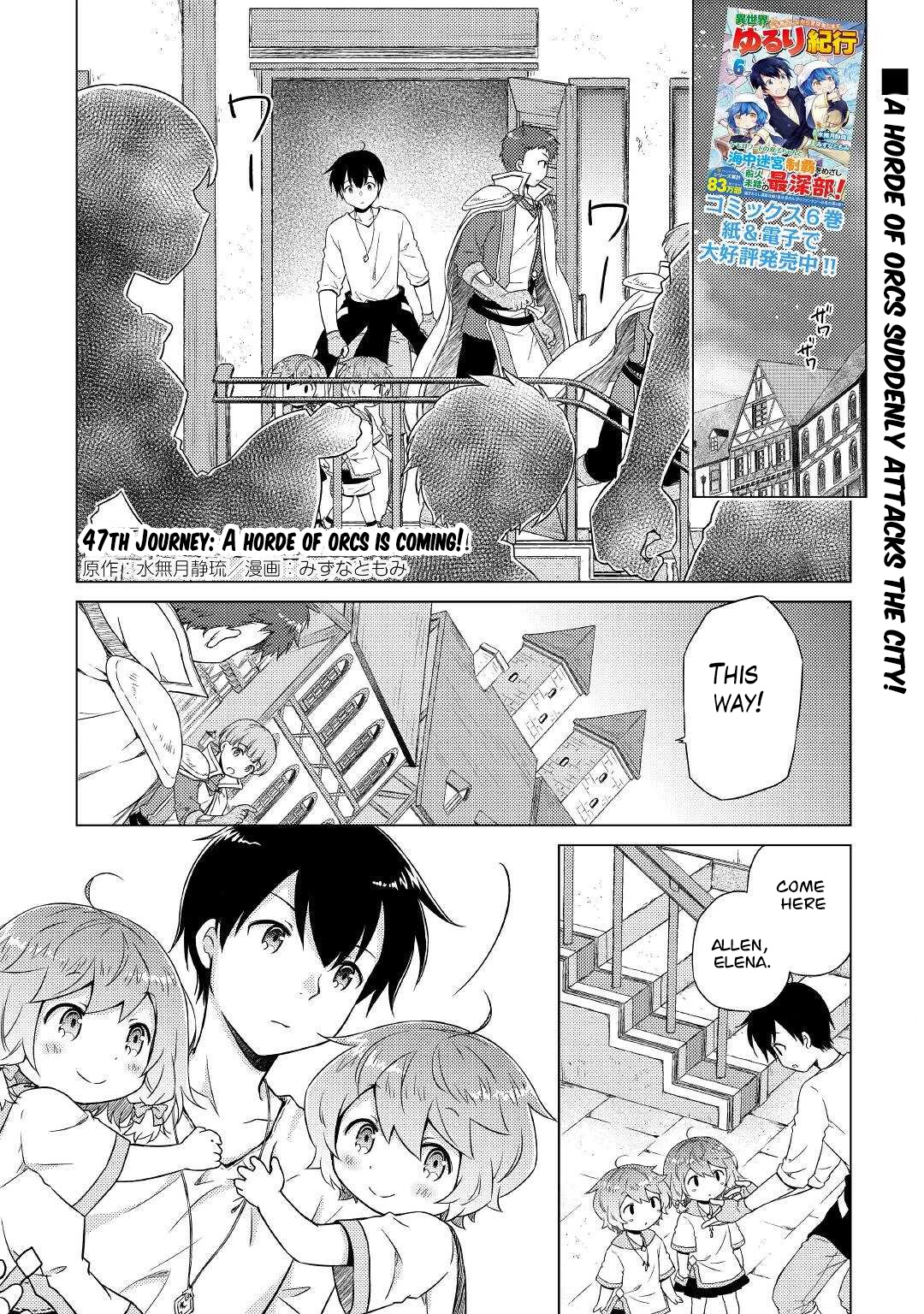 Isekai Yururi Kikou: Raising Children While Being an Adventurer Chapter 47 page 2 - Chapter 47
