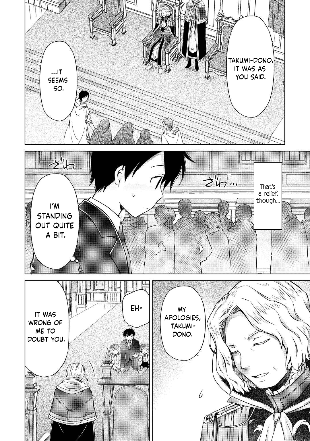 Isekai Yururi Kikou: Raising Children While Being an Adventurer Chapter 50 page 19 - Chapter 50: To the Royal Castle!