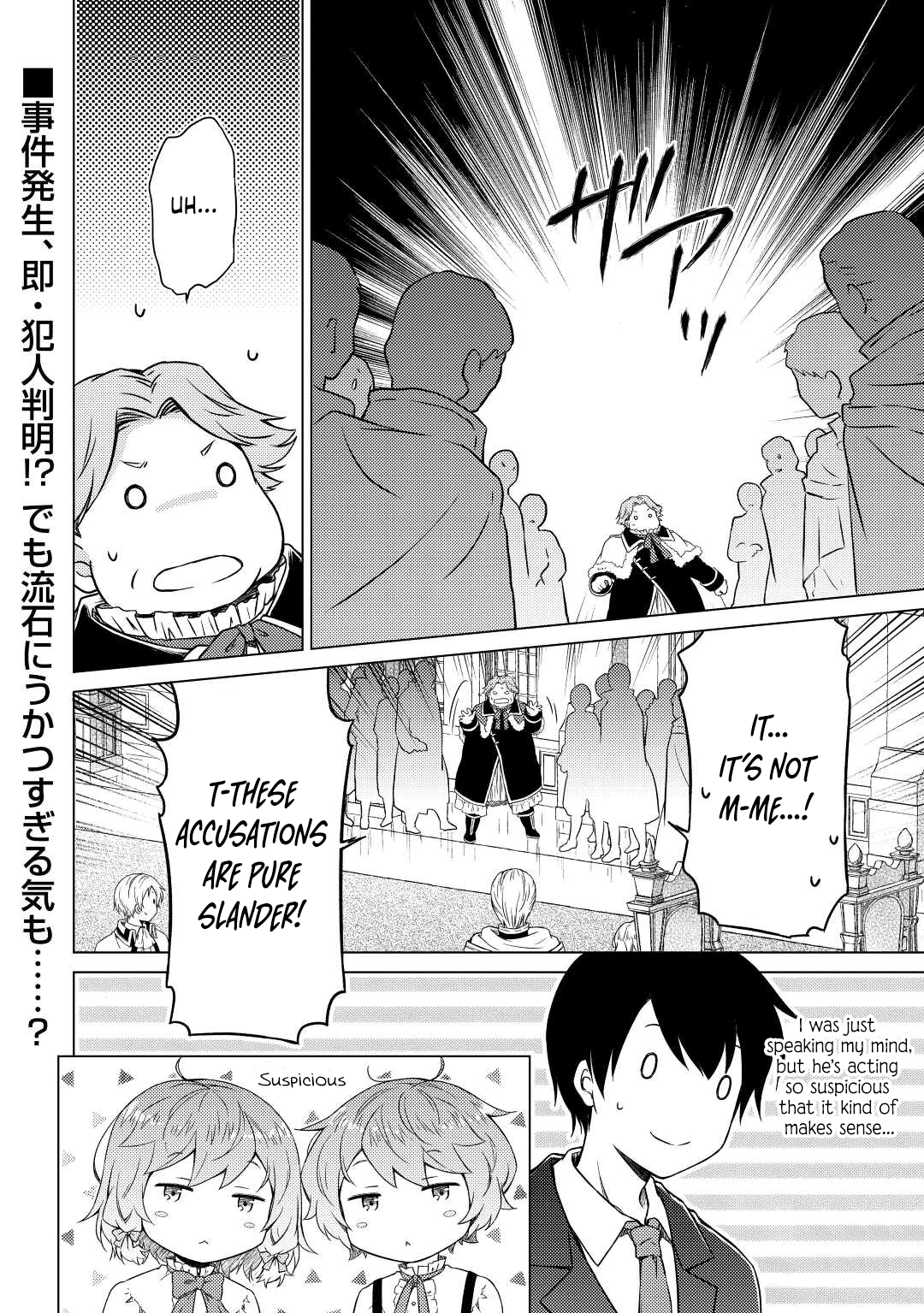 Isekai Yururi Kikou: Raising Children While Being an Adventurer Chapter 50 page 23 - Chapter 50: To the Royal Castle!