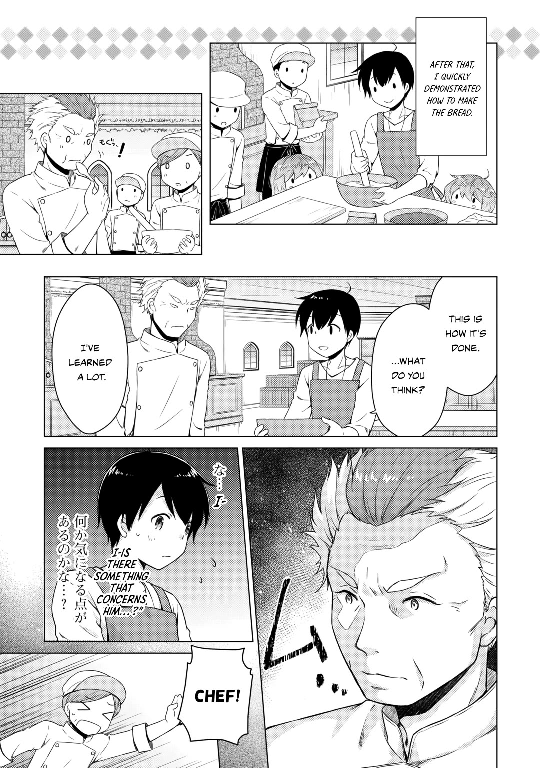 Isekai Yururi Kikou: Raising Children While Being an Adventurer Chapter 55 page 18 - Chapter 55