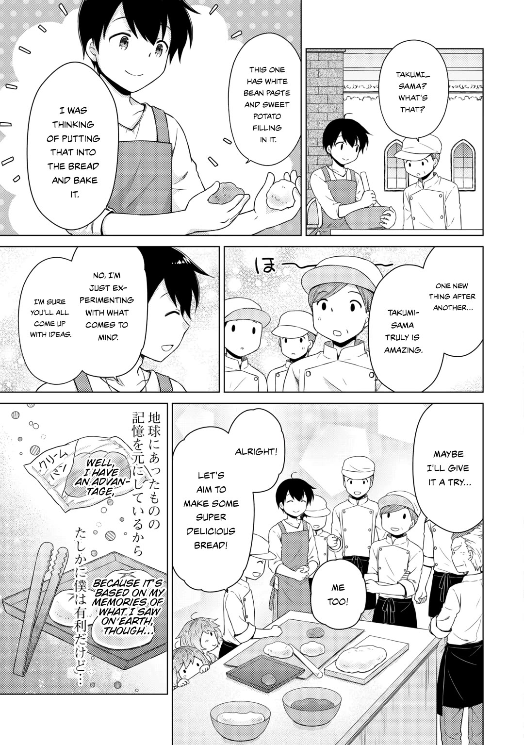 Isekai Yururi Kikou: Raising Children While Being an Adventurer Chapter 55 page 22 - Chapter 55