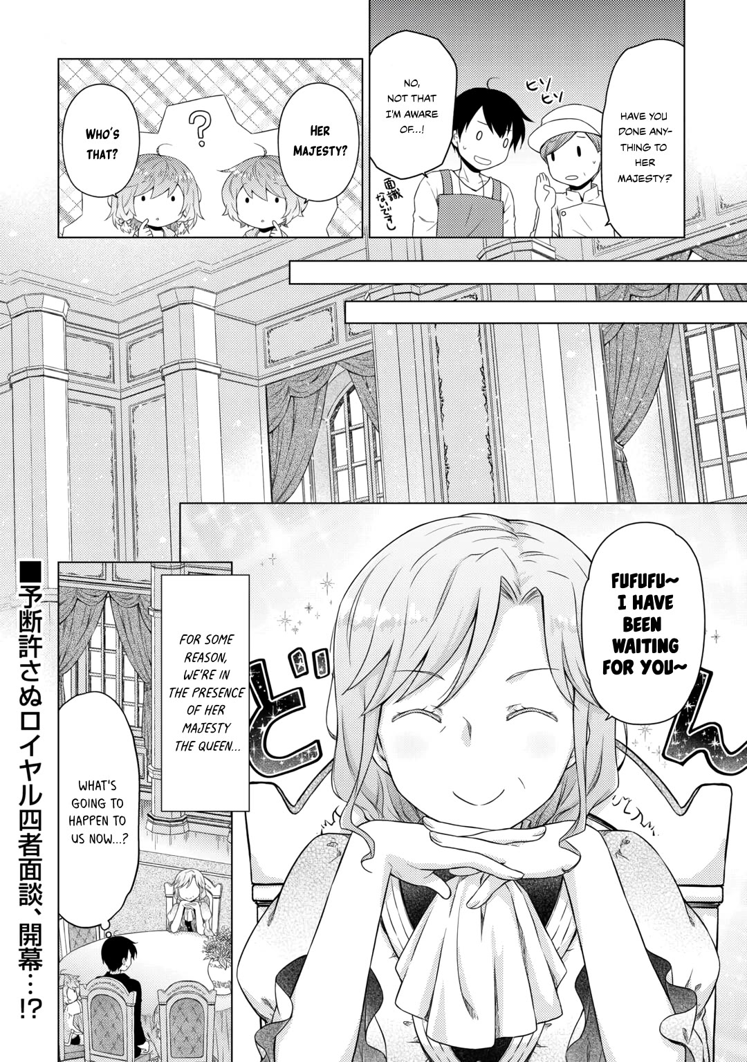 Isekai Yururi Kikou: Raising Children While Being an Adventurer Chapter 55 page 25 - Chapter 55