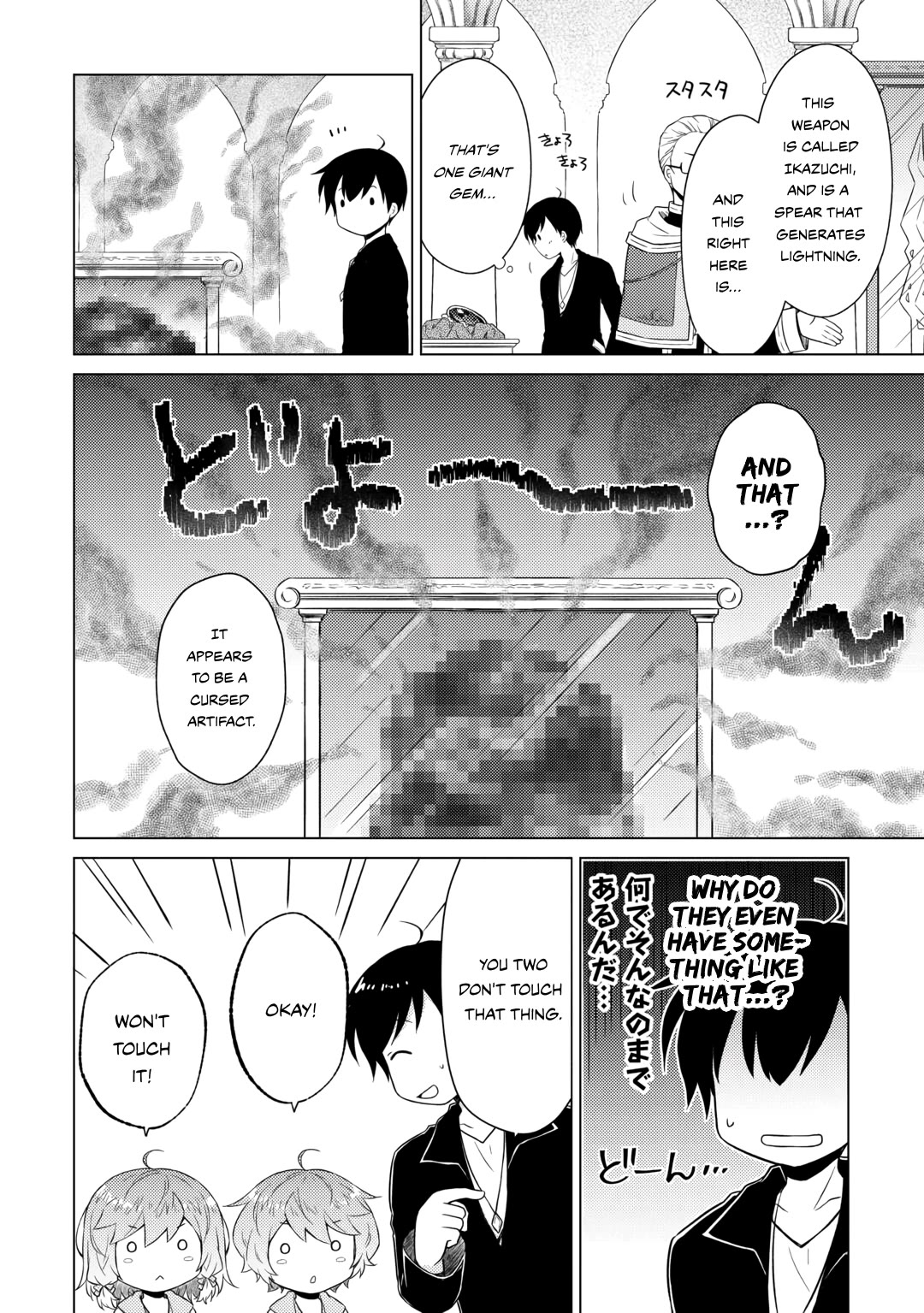 Isekai Yururi Kikou: Raising Children While Being an Adventurer Chapter 55 page 3 - Chapter 55