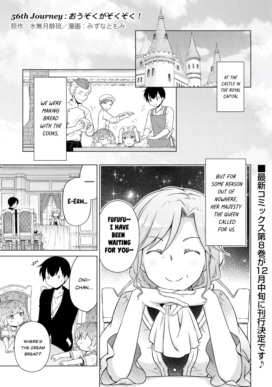 Isekai Yururi Kikou: Raising Children While Being an Adventurer Chapter 56 page 1 - Chapter 56