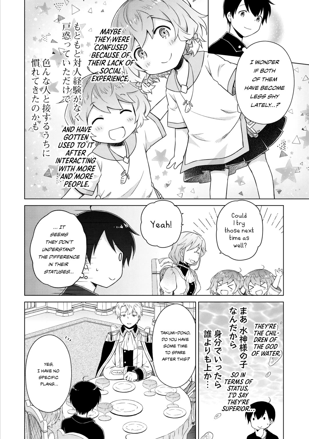 Isekai Yururi Kikou: Raising Children While Being an Adventurer Chapter 56 page 12 - Chapter 56