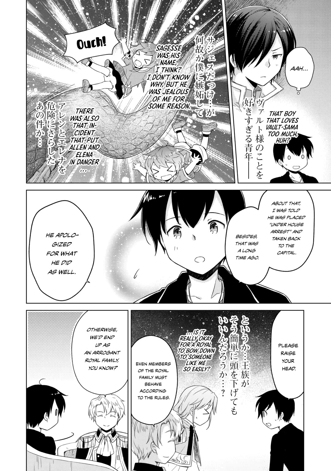 Isekai Yururi Kikou: Raising Children While Being an Adventurer Chapter 56 page 16 - Chapter 56