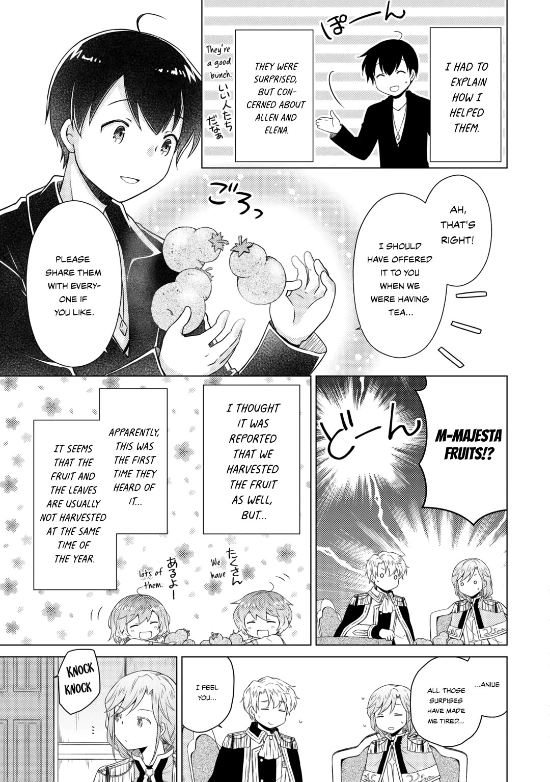 Isekai Yururi Kikou: Raising Children While Being an Adventurer Chapter 56 page 19 - Chapter 56