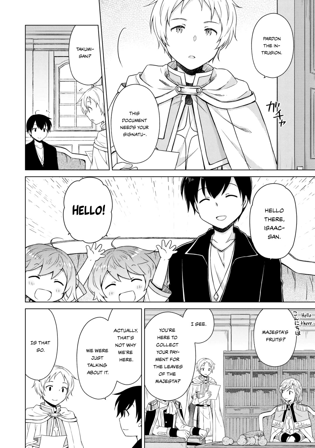 Isekai Yururi Kikou: Raising Children While Being an Adventurer Chapter 56 page 20 - Chapter 56