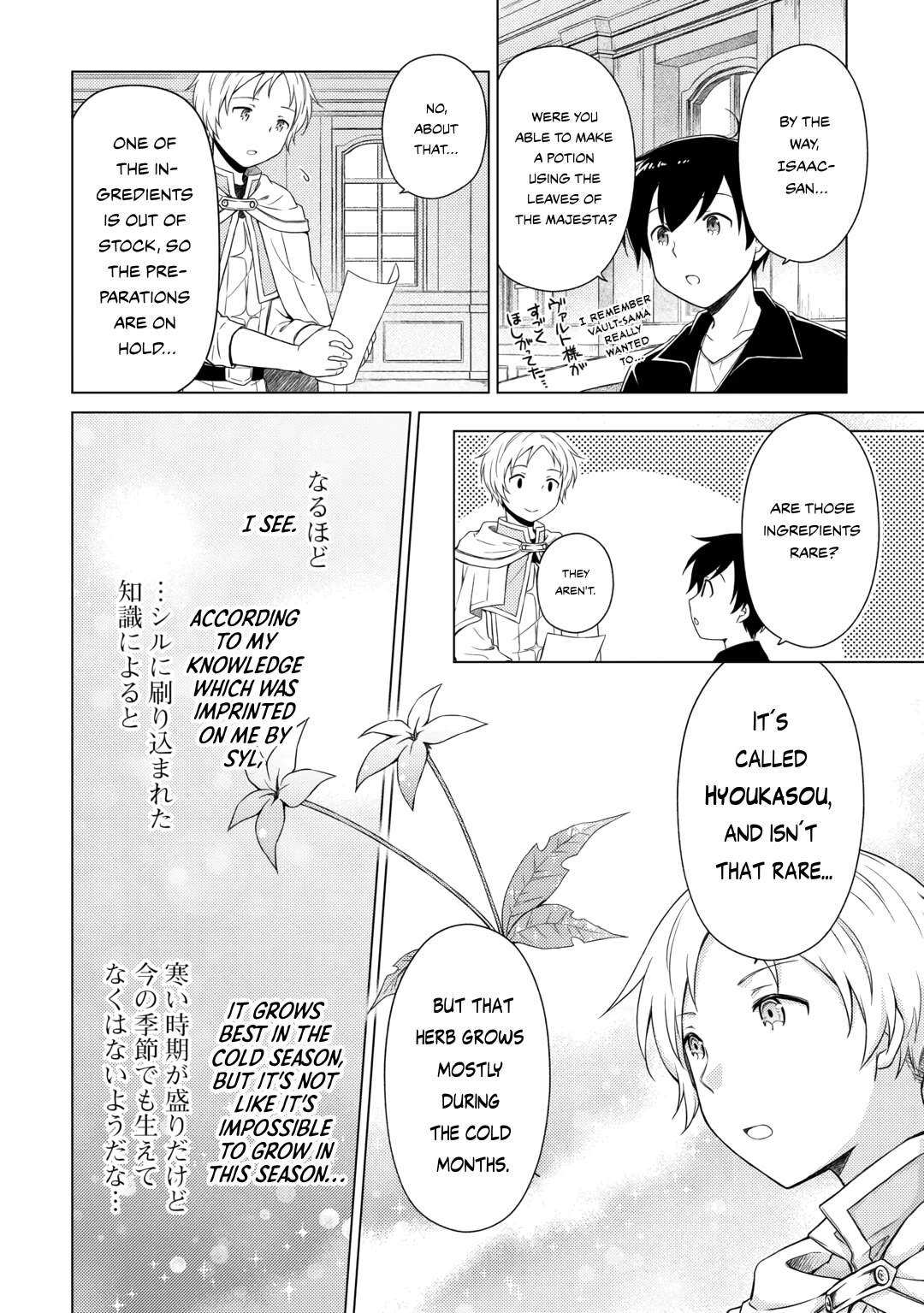 Isekai Yururi Kikou: Raising Children While Being an Adventurer Chapter 56 page 22 - Chapter 56