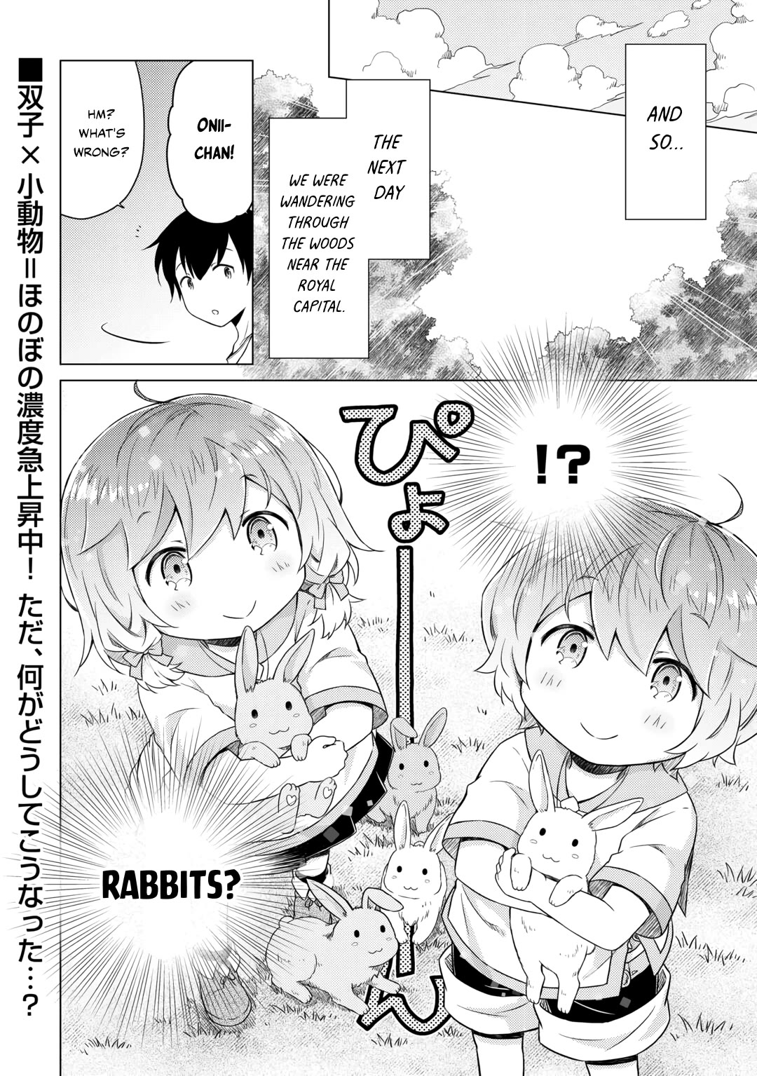 Isekai Yururi Kikou: Raising Children While Being an Adventurer Chapter 56 page 26 - Chapter 56