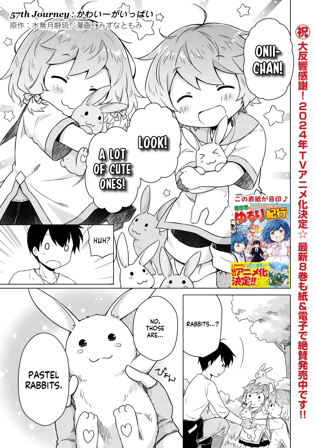 Isekai Yururi Kikou: Raising Children While Being an Adventurer Chapter 57 page 1 - Chapter 57