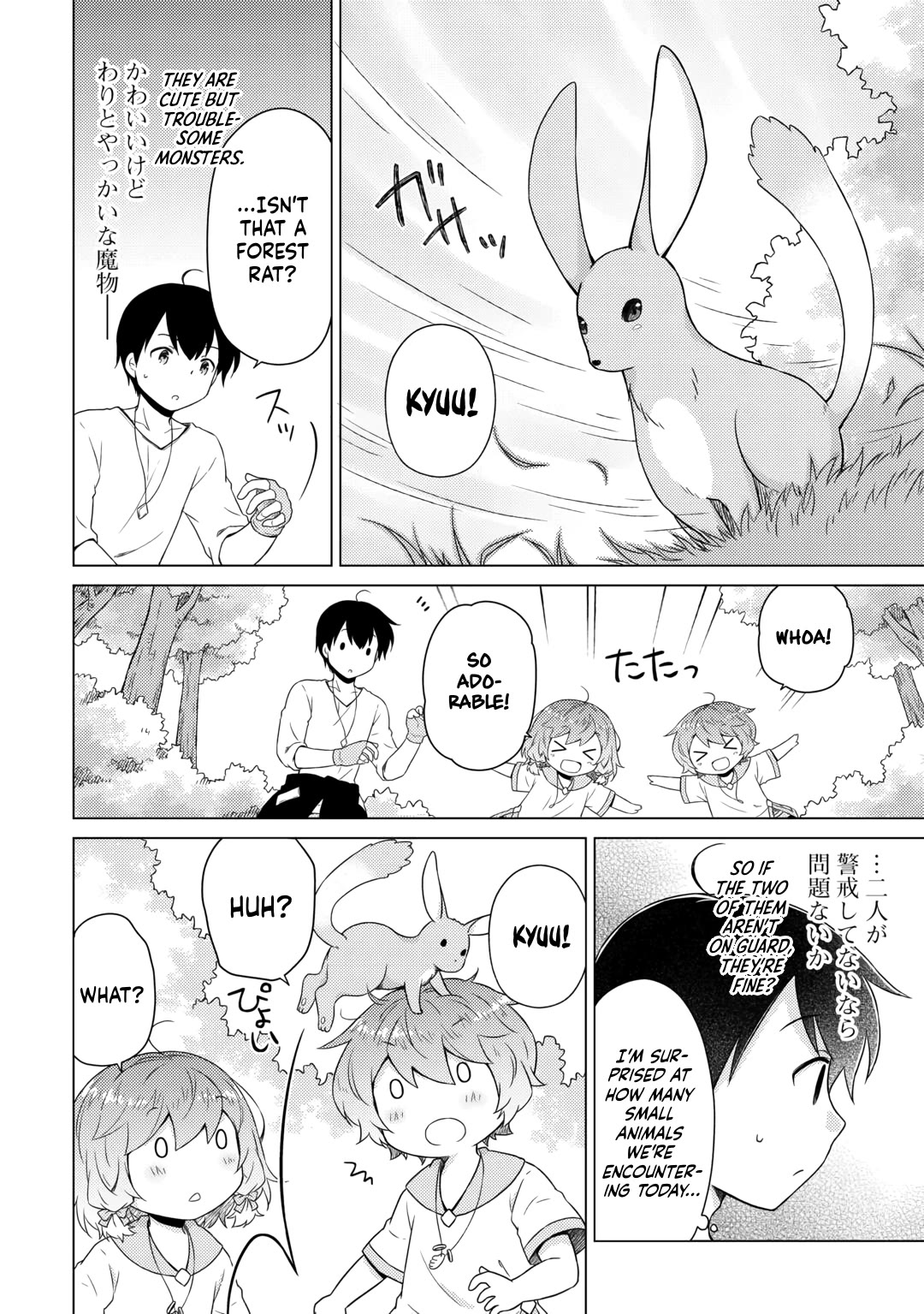 Isekai Yururi Kikou: Raising Children While Being an Adventurer Chapter 57 page 10 - Chapter 57